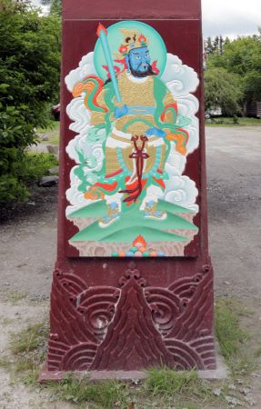 Plaque on entrance of Samye ling